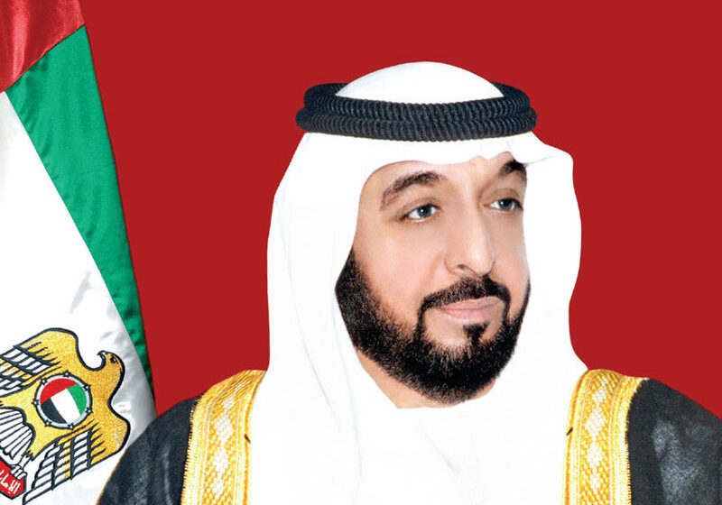  رئيس الدولة يعتمد المبادئ العشرة لدولة الإمارات للخمسين عاماً القادمة