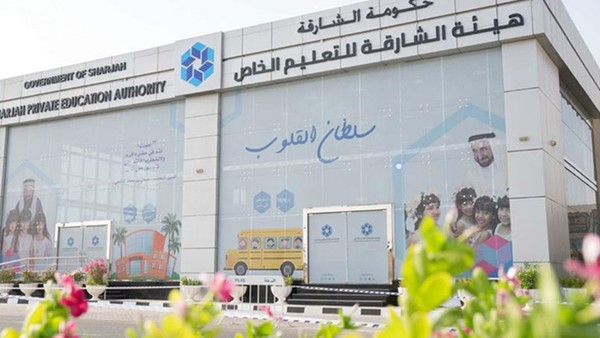  Sharjah announces remote learning on Sunday, Monday in East Coast