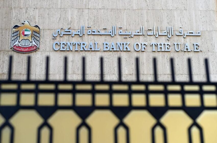  CBUAE imposes financial sanctions on six exchange houses operating in UAE