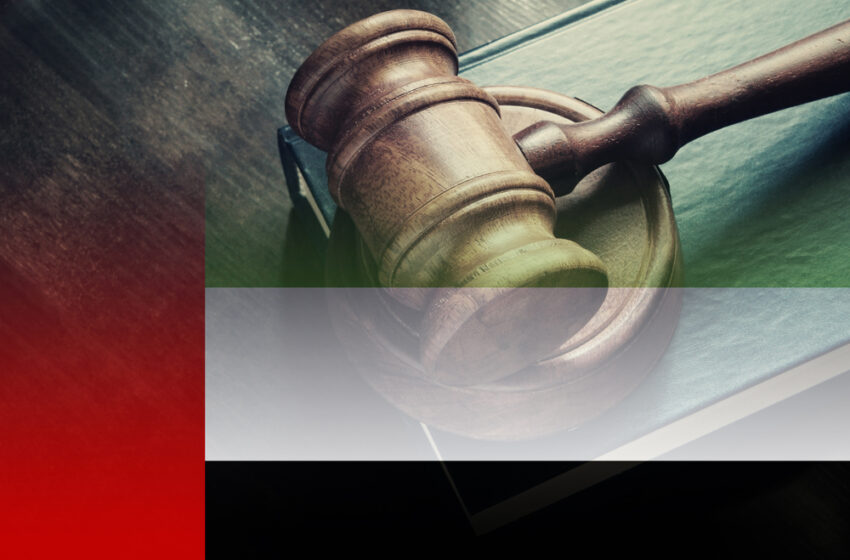  الإمارات: الحبس والغرامة لمن يجاهر بما يخالف الآداب