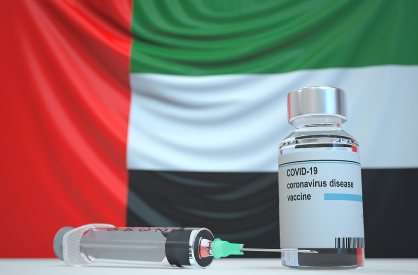  الإمارات: اعتماد جرعة لقاح داعمة لجميع البالغين