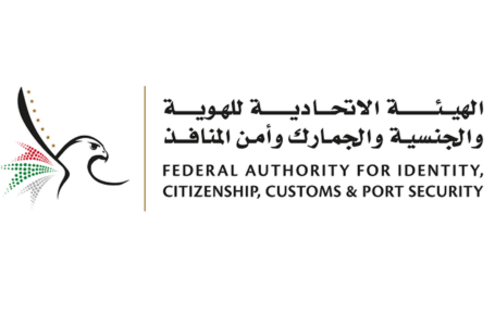 منظومة التأشيرات الجديدة تدخل حيز التنفيذ اعتباراً من سبتمبر المقبل